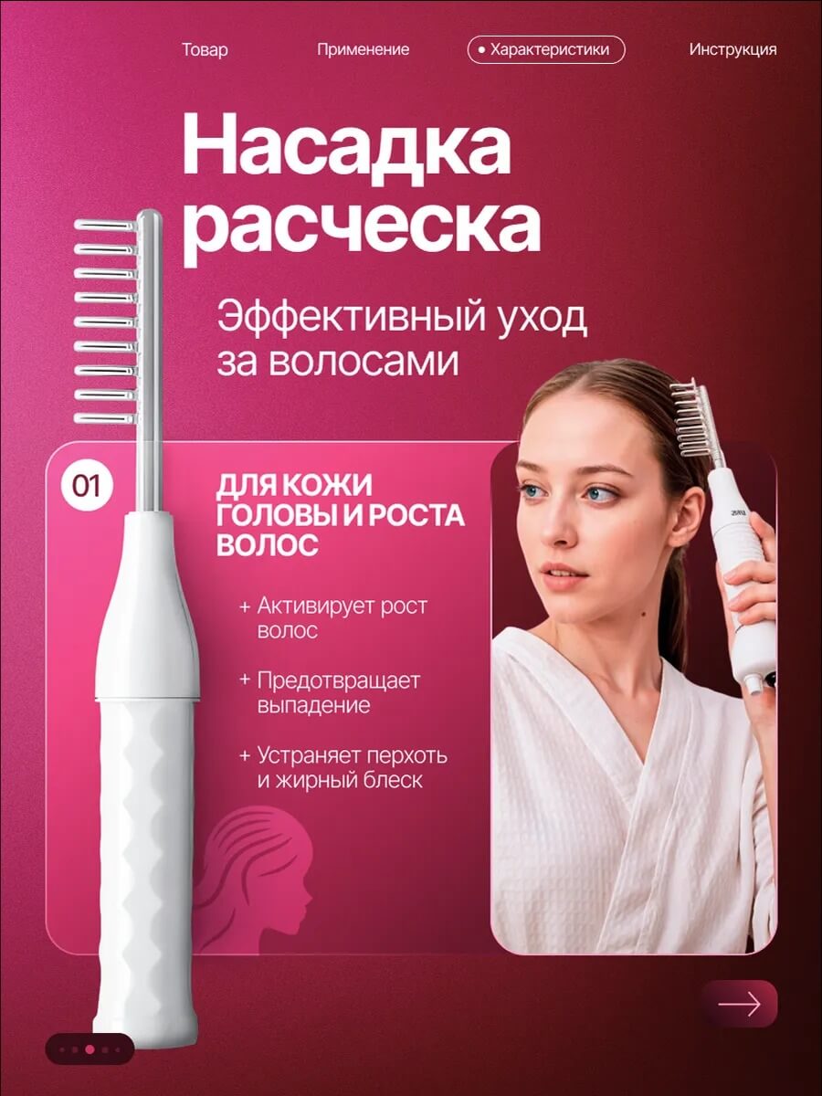 Taroqsimon nasadka